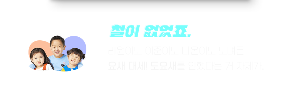 하이맘 라이브커머스 일정 