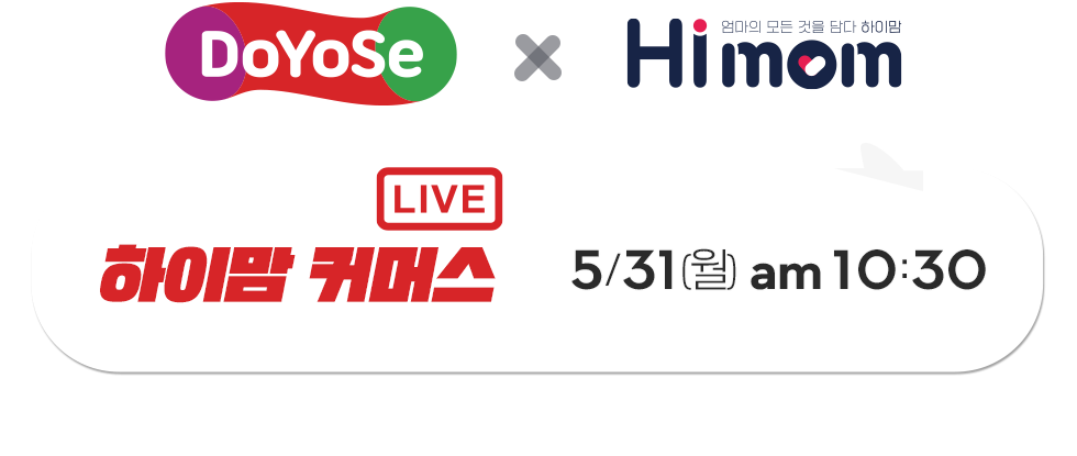 하이맘