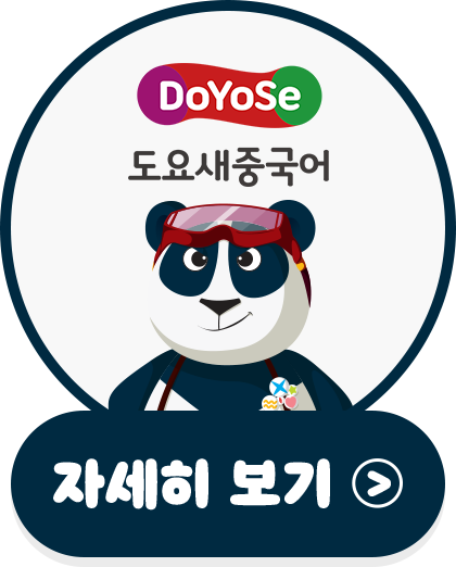 무료체험 신청하기