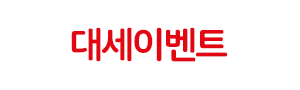 런칭이벤트