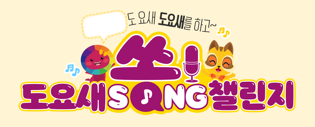 이벤트 타이틀