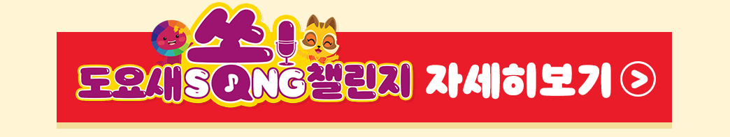 이벤트 자세히보기 버튼