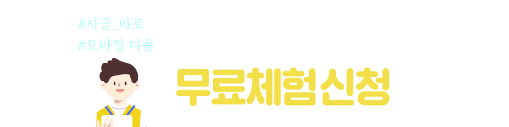 선물신청 바로가기