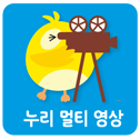 누리멀티영상