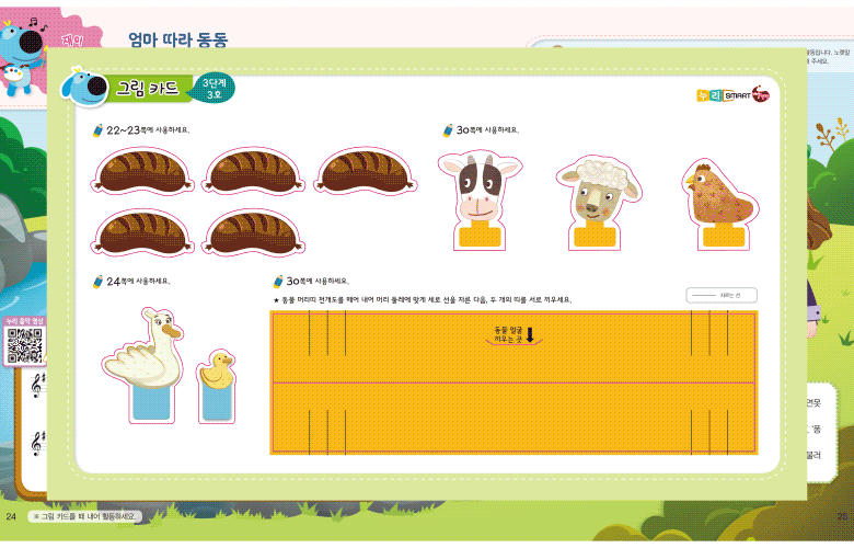예술경험